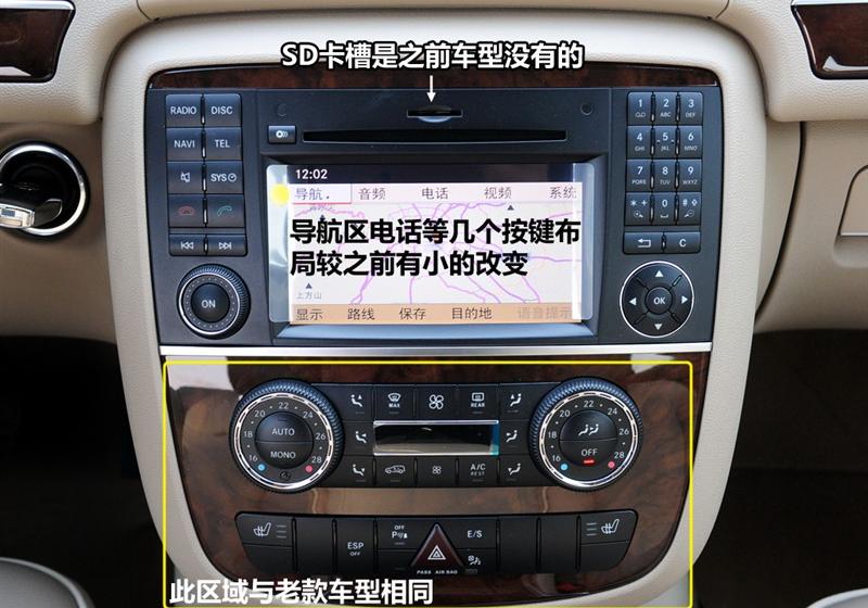 2010�� R 500L 4MATIC