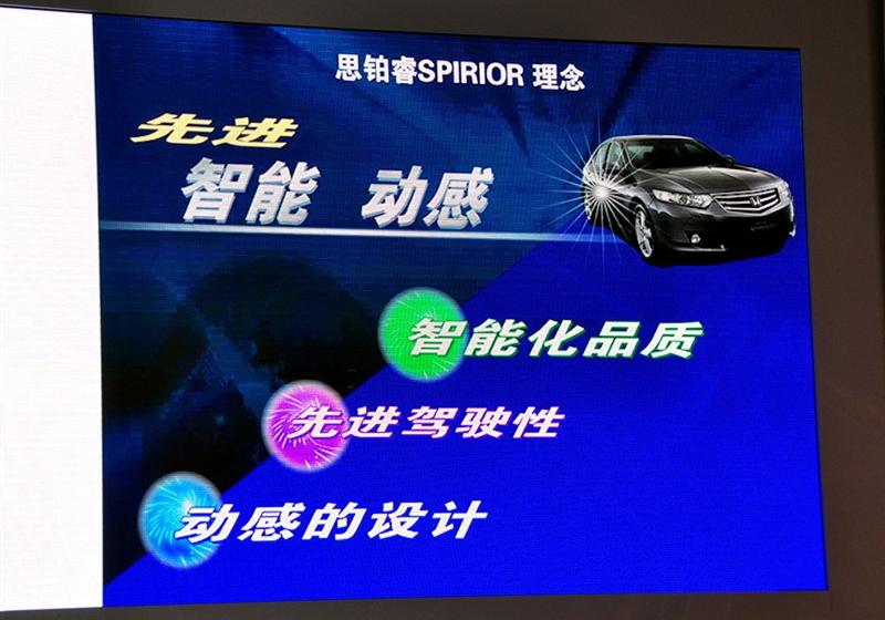 2009�� 2.4 TYPE-S NAVI