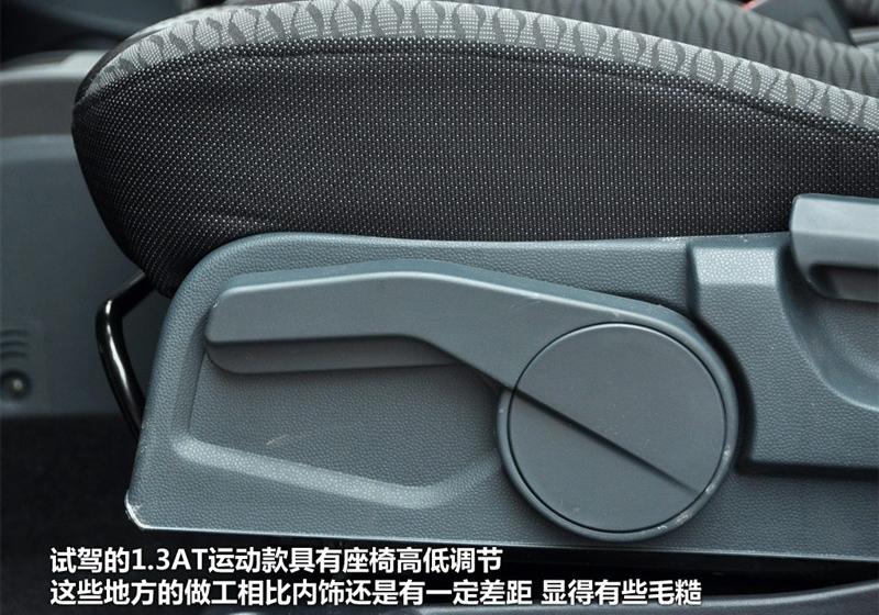 2011�� 1.3L AT�˶���