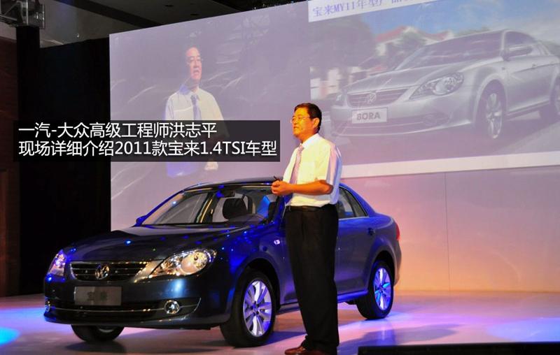 2011�� 1.4T �Զ�������