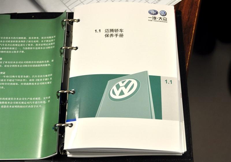 2011�� 1.8TSI DSG������