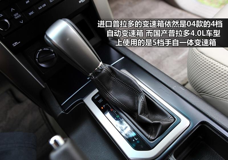 2010�� 2.7L �Զ�������