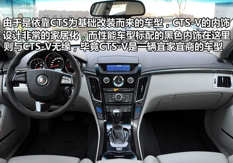 2009�� 6.2 CTS-V