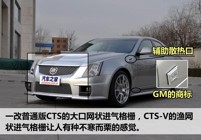 2009�� 6.2 CTS-V