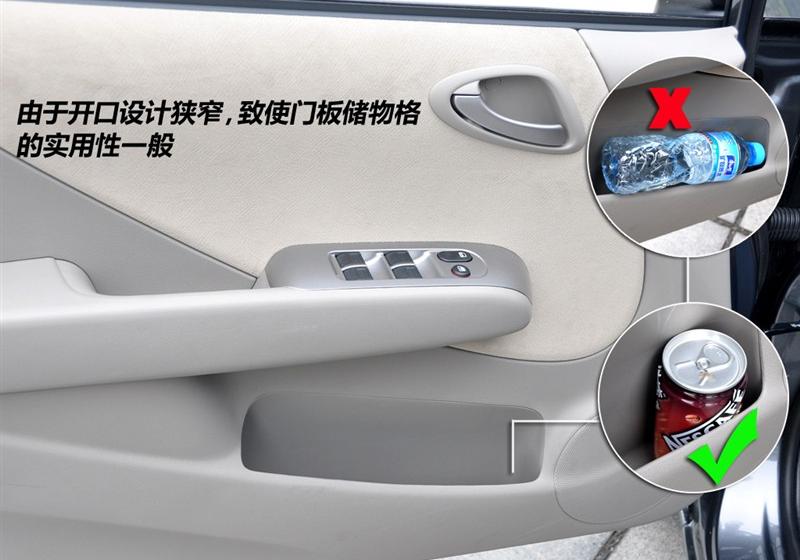 2011�� 1.5L AT������