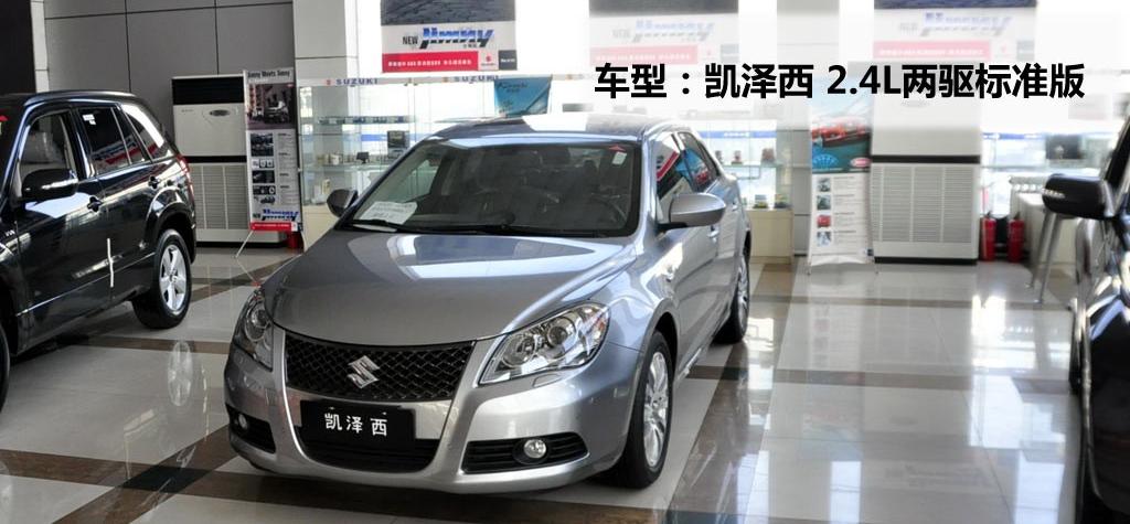 2010 2.4L׼
