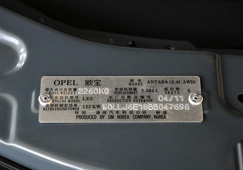 2011�� 2.4 ����������