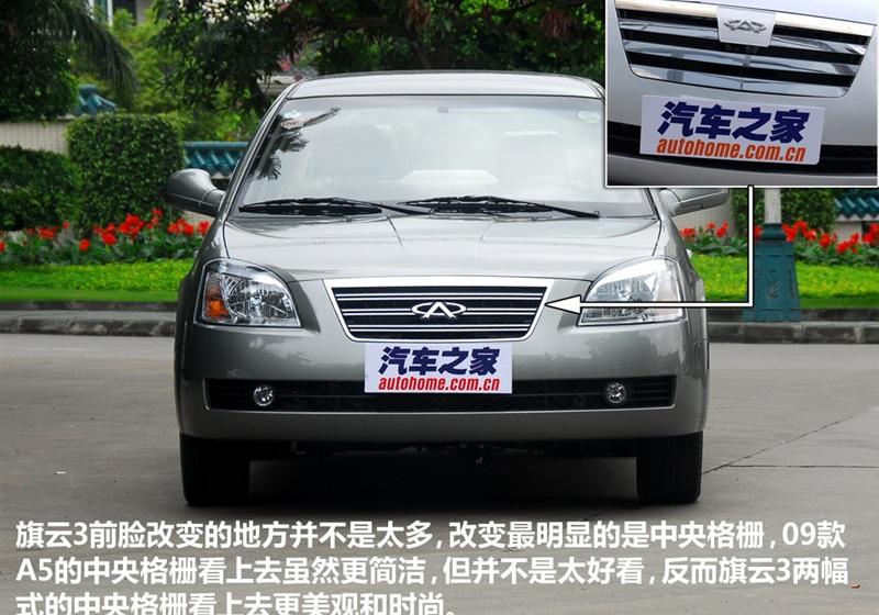 2010�� 1.5L �ֶ���Ӣ��