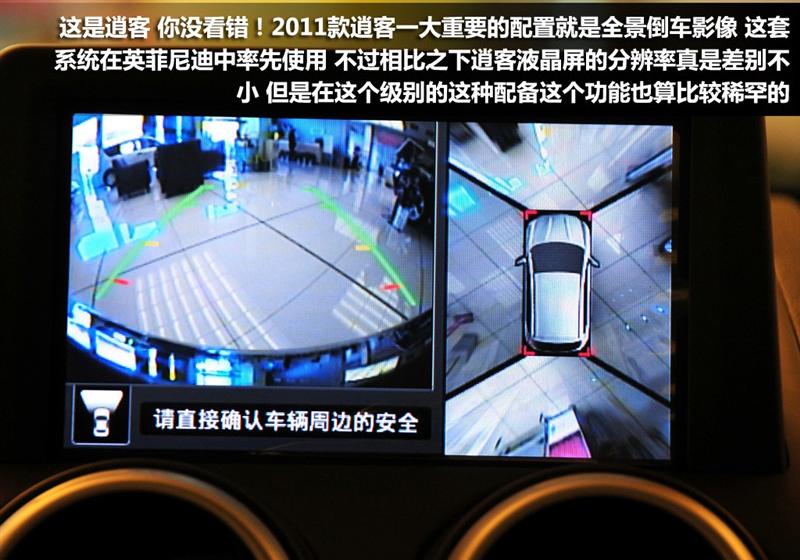 2011�� 2.0XV �� CVT 4WD