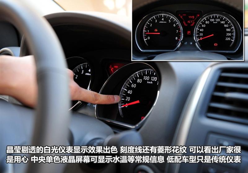 2011�� 1.5XV ���� CVT