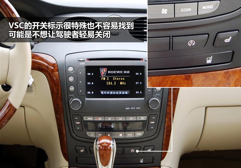 2009 2.5L 750E NAVIŰ