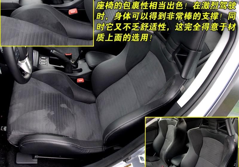 2008�� 2.0T Evolution X BBS��