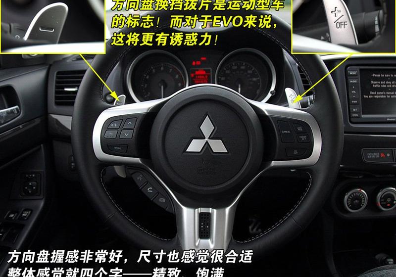 2008 2.0T Evolution X BBS