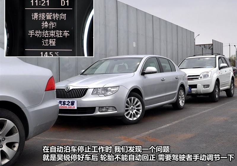 2009�� 2.0TSI AT�콢��