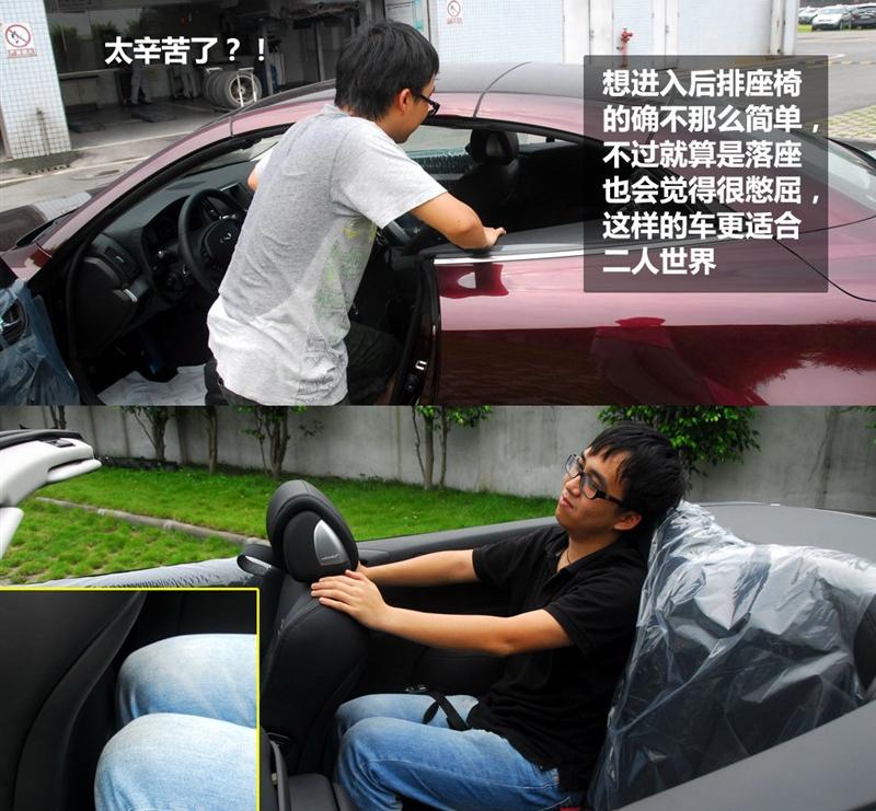 2010�� G37 Ӳ������Ͻ��