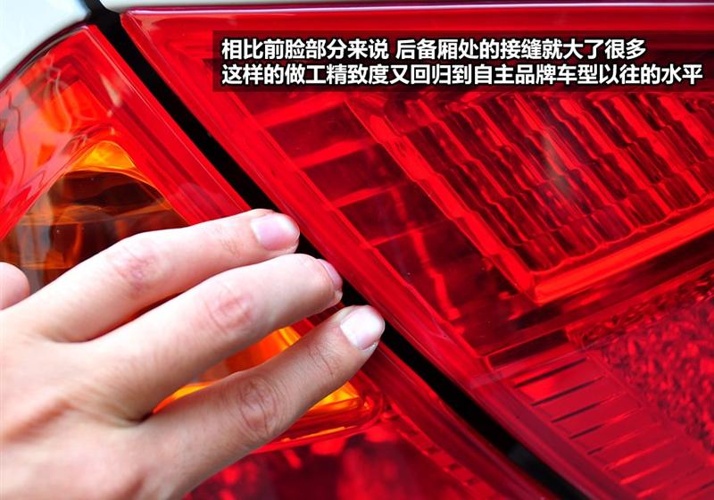 2011�� 1.5L �ſ��B��