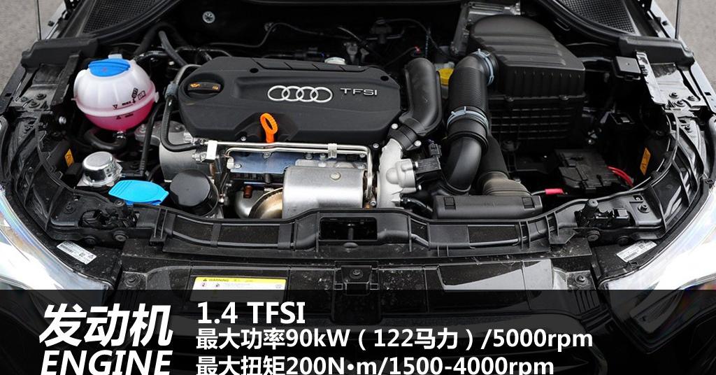 2012�� 1.4 TFSI Ego plus