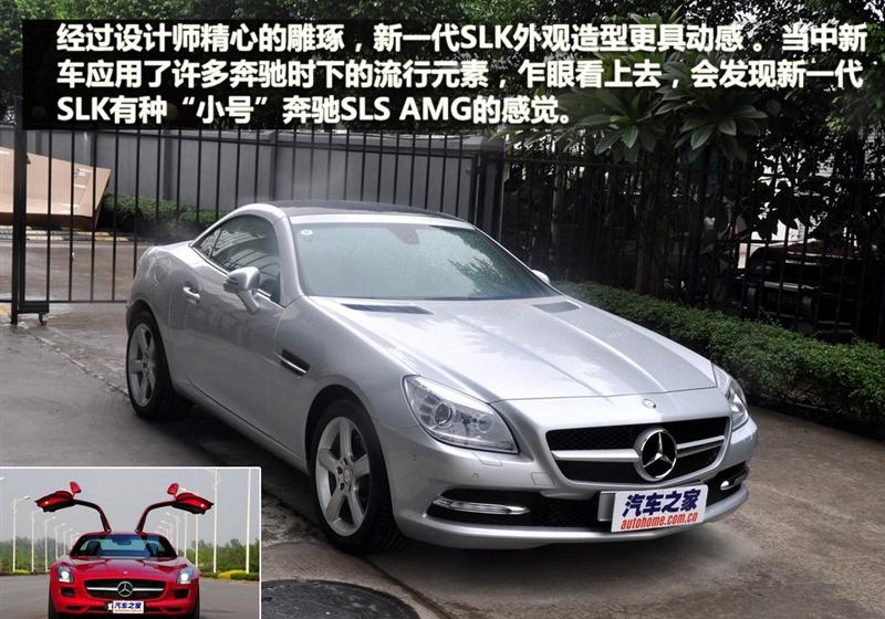 2011 SLK 200 ʱ