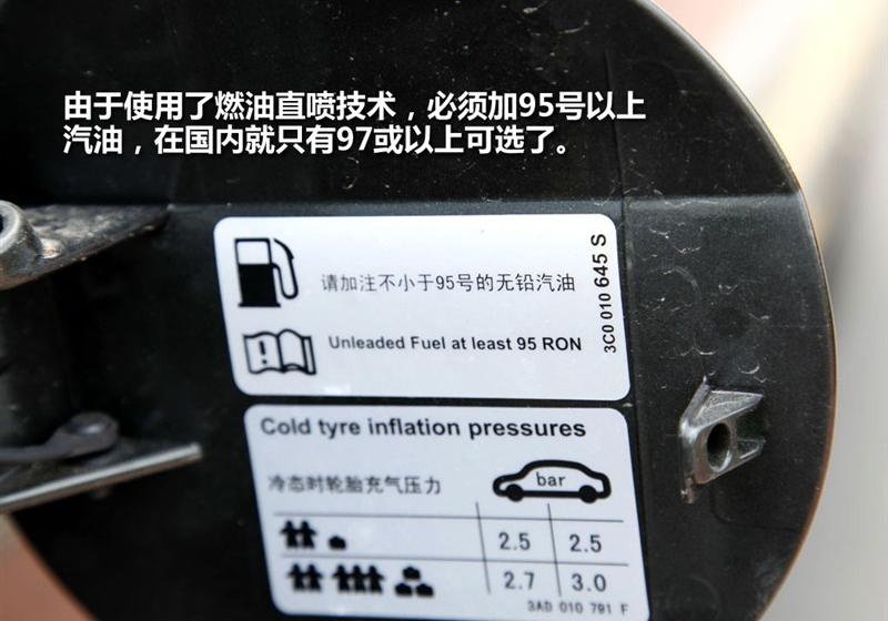 2012�� 3.0FSI DSG�콢��