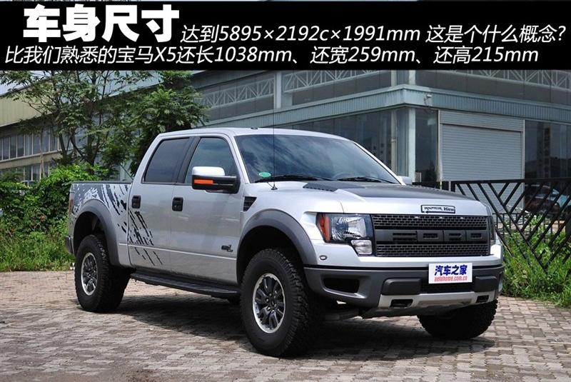 2011�� 6.2L SVT Raptor SuperCrew