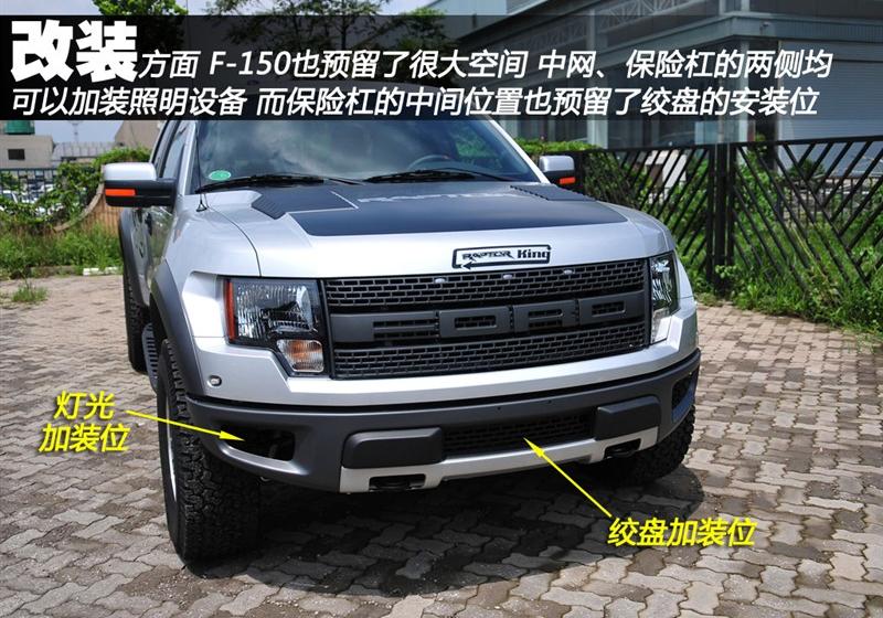 2011 6.2L SVT Raptor SuperCrew