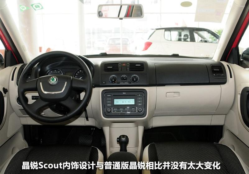 2012�� 1.6L Scout