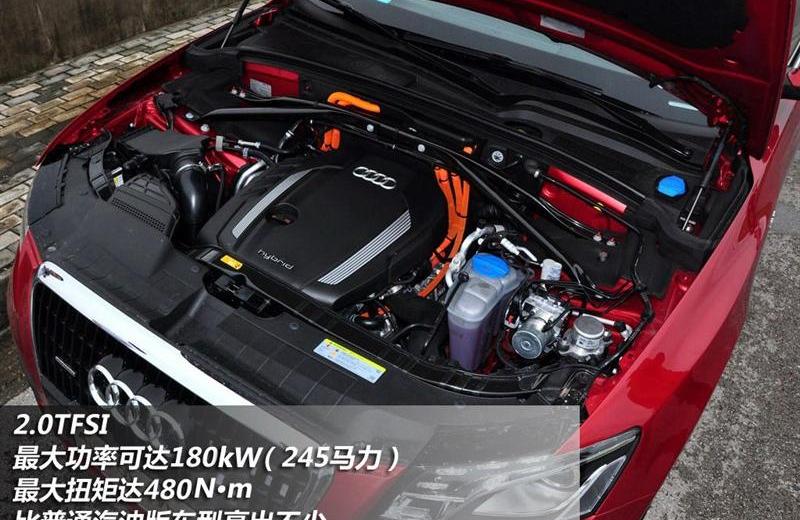 2012�� 2.0TFSI Hybrid