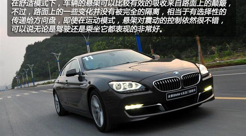 2012 640i Gran Coupe