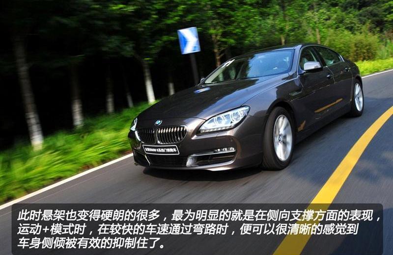 2012 640i Gran Coupe