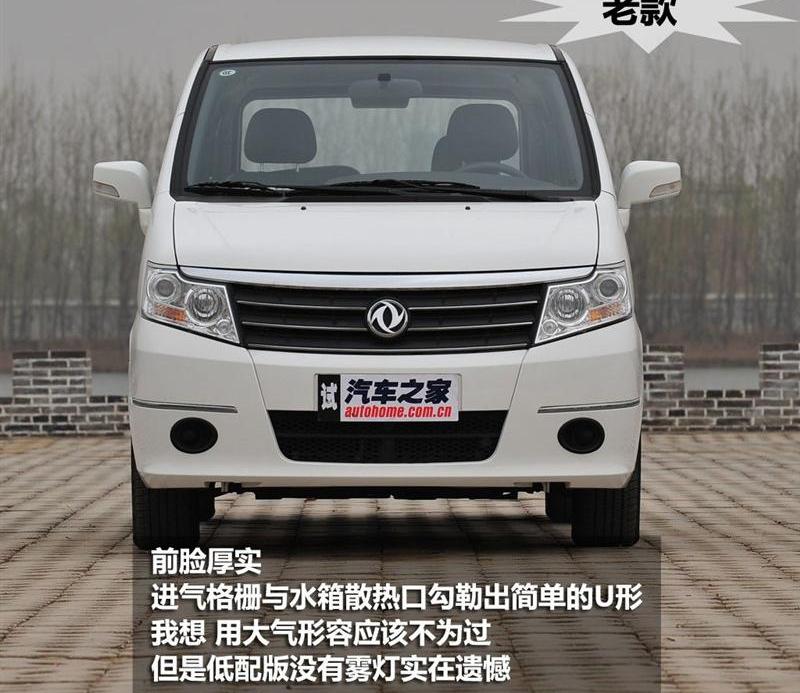 2012�� 2.0 �Զ��콢�� 7��