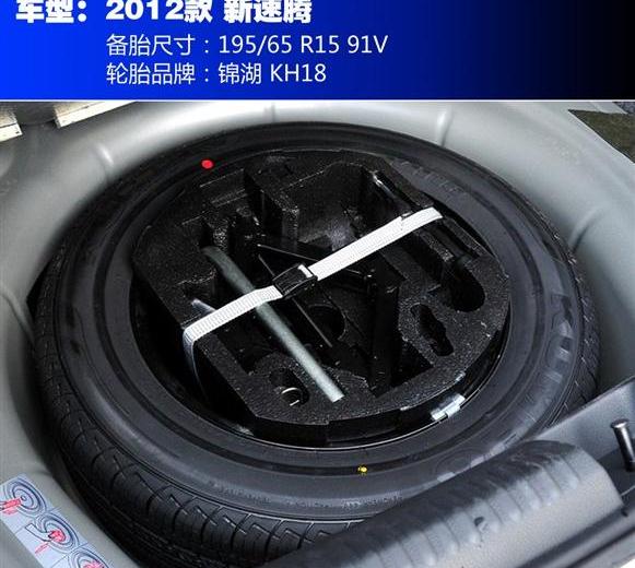 2012�� 1.8TSI �Զ��콢��