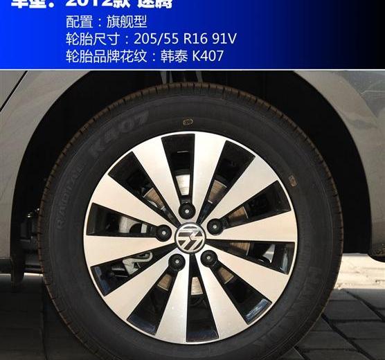2012�� 1.8TSI �Զ��콢��