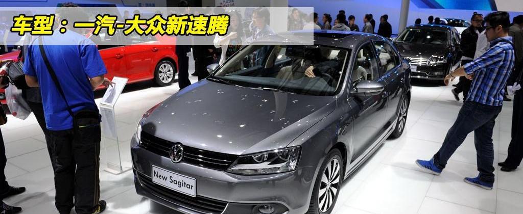 2012�� 1.8TSI �Զ��콢��