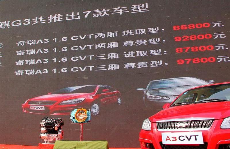 2012�� ���� 1.6CVT ��ȡ��