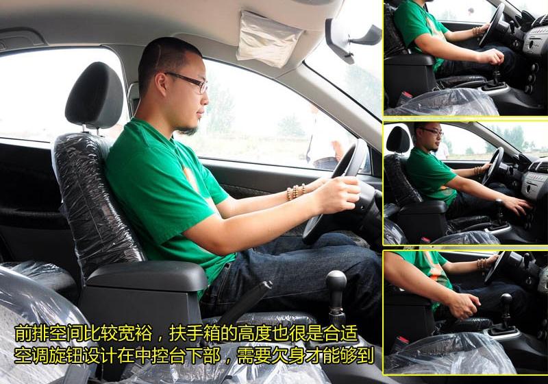 2009�� 1.6L MT ʱ����