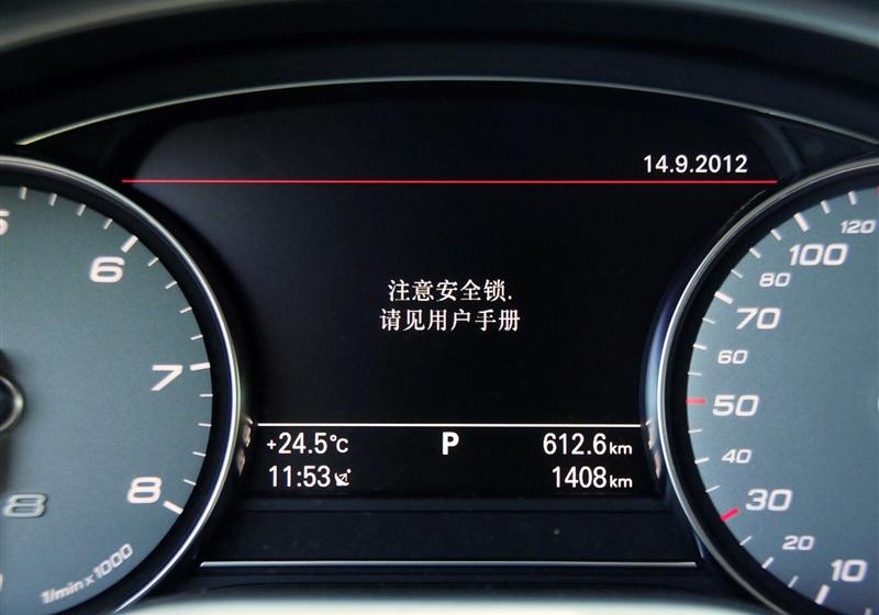 2013�� S8 4.0TFSI quattro