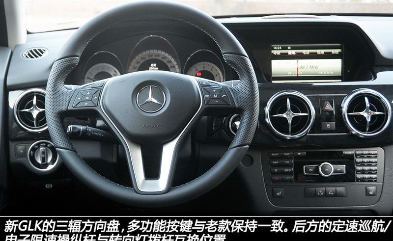 2013�� GLK300 4MATIC ������