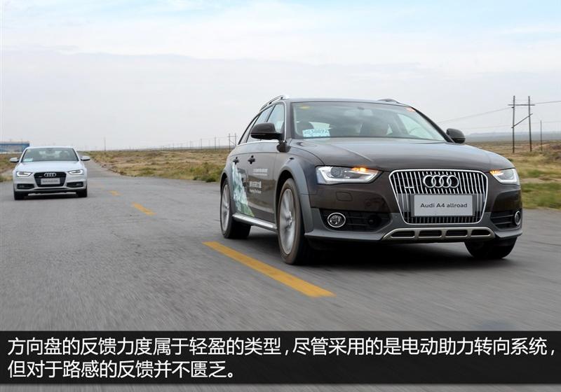 2013 40 TFSI allroad quattro 