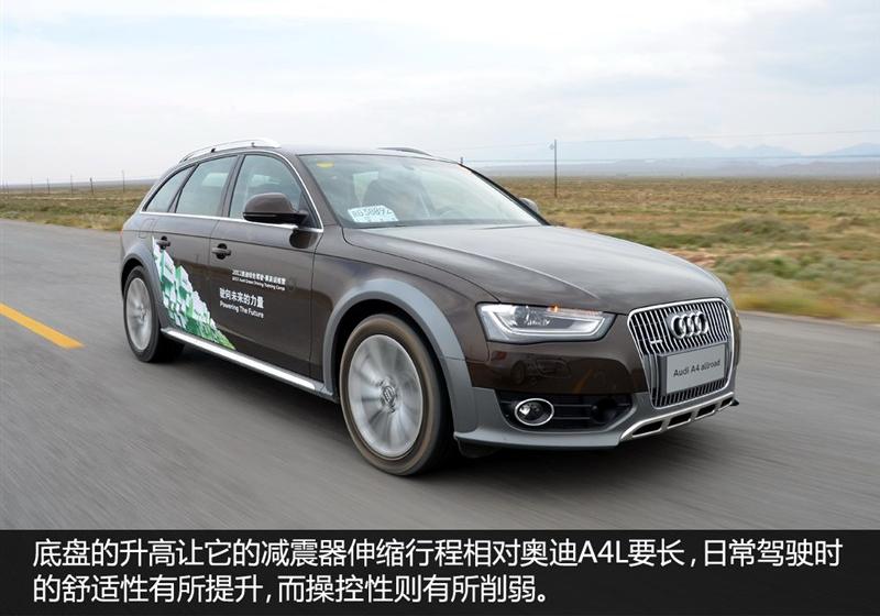 2013 40 TFSI allroad quattro 