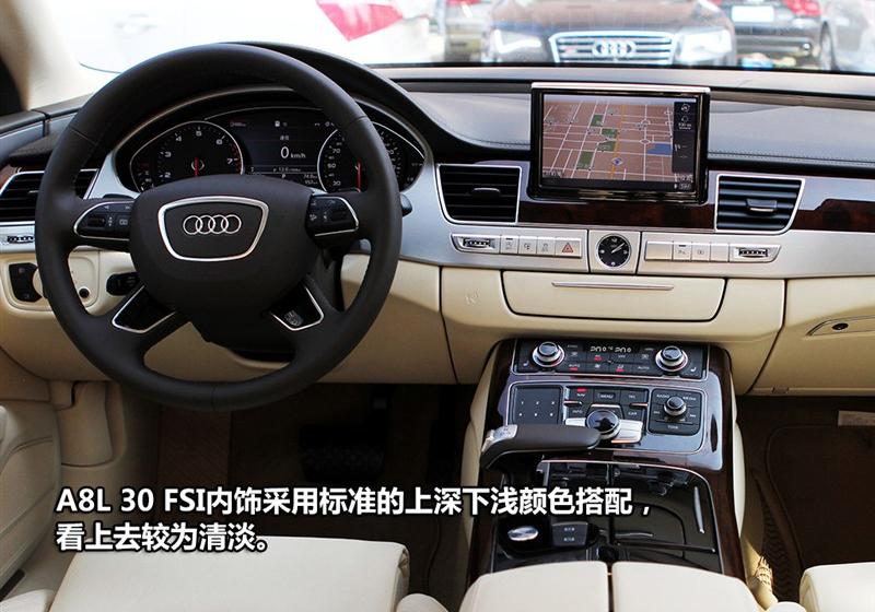 2013�� 30 FSI ������