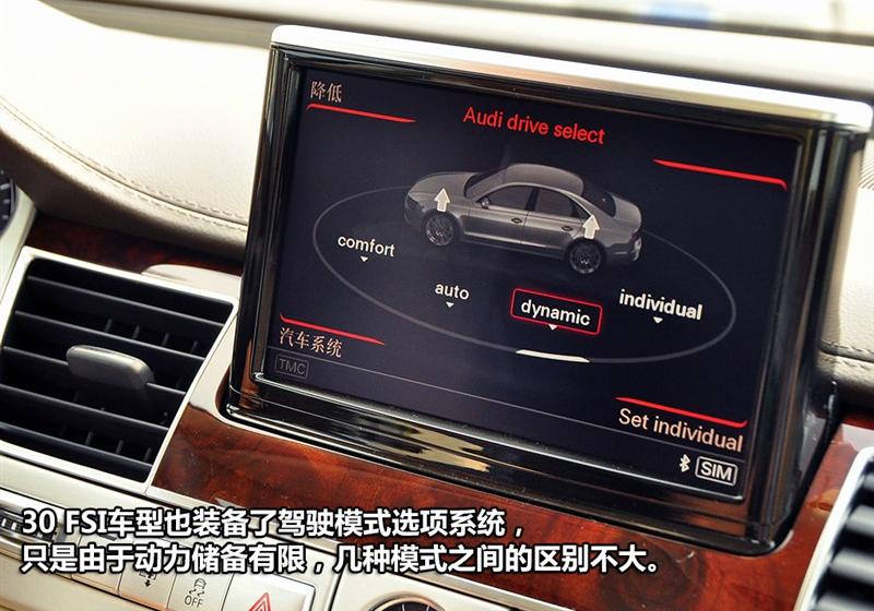 2013�� 30 FSI ������