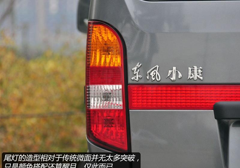 2010 1.0L׼EQ465i-21 3U