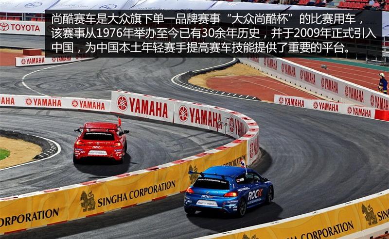 2011款 2.0TSI 豪华版