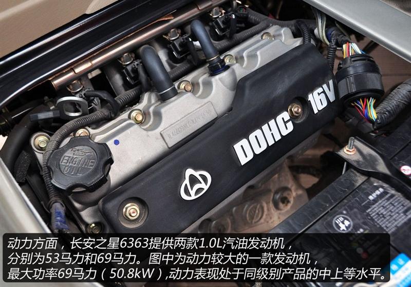 2009 1.0L-SC6363AV4Y-JL466Q9