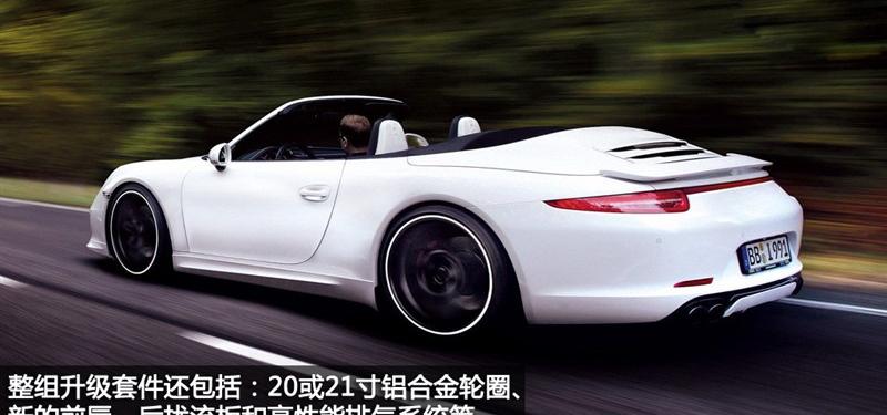 2013 Carrera 4S 3.8L