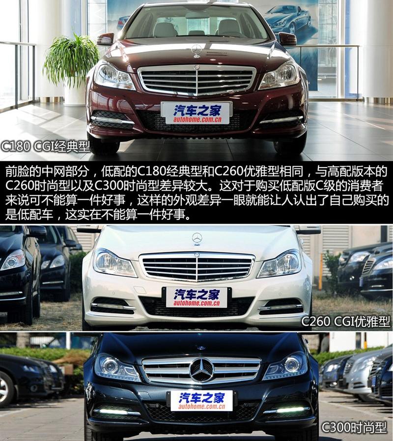 2013�� C180 CGI ������