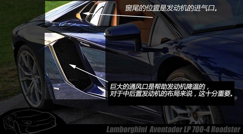 2013 LP 700-4 Roadster