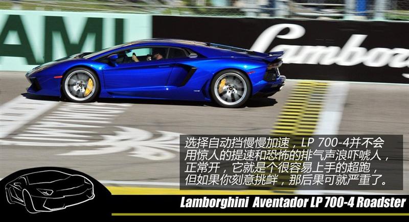 2013 LP 700-4 Roadster