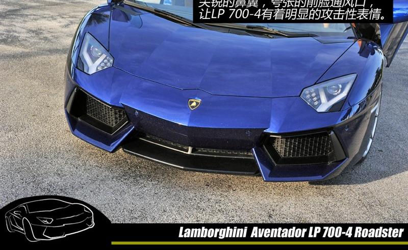 2013 LP 700-4 Roadster