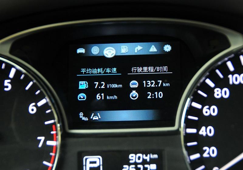 2013 2.5L XL-NAVI Tech